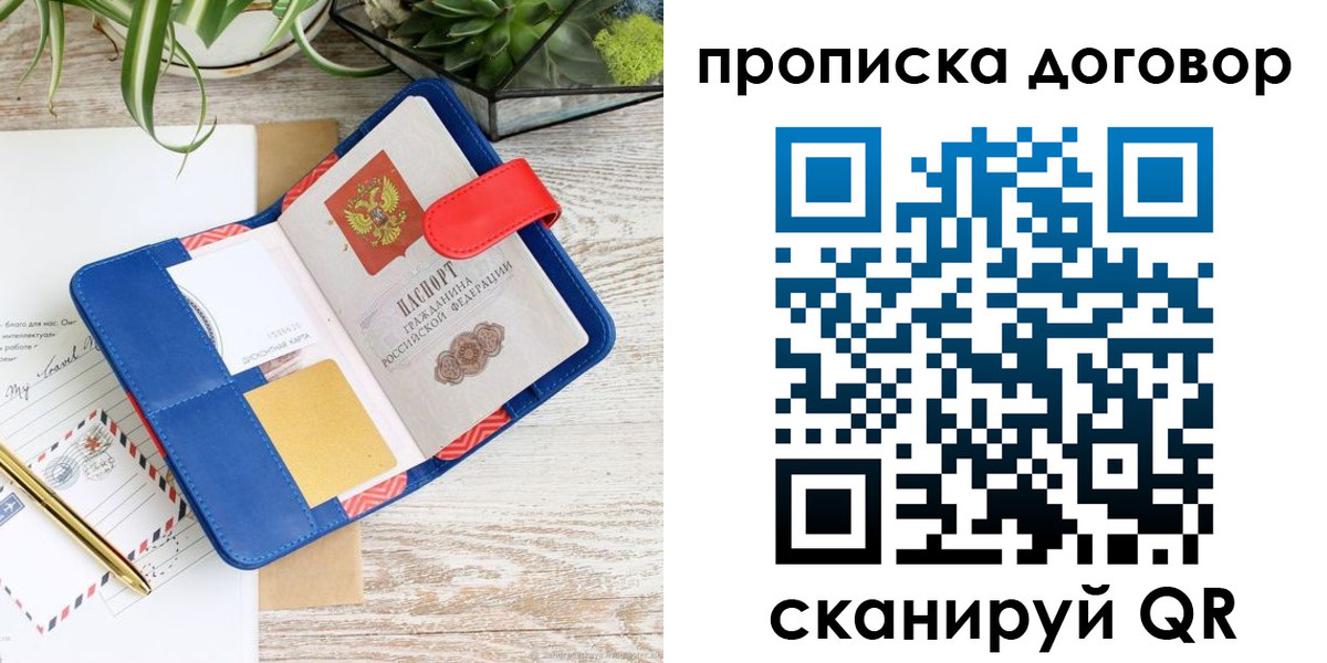 форма 3 в Юже